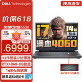 戴尔（DELL）游戏本游匣G15 灵越5530 15.6英寸窄边框学生电竞游戏黑神话悟空笔记本电脑 14核i7-13650HX RTX4060 8G 16G内存 1T PCIe固态硬盘 定制版