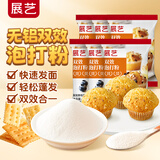 展艺无铝双效泡打粉50g*6 烘焙原料 复配膨松剂包子馒头