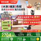 莱克【京东自营官方旗舰店】洗地吸尘器天狼星S6Max洗地机家用吸尘除螨三合一洗拖一体机自动清洗