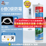 德高（Davco）净味防霉玻璃胶中性硅酮胶厨房卫生间马桶密封防水胶 透明色 