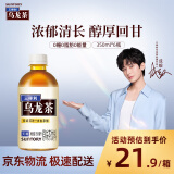 三得利无糖乌龙茶饮料350ml*6瓶