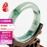 碧玉尊 玉镯冰种飘花翡翠手镯A货女款玉手镯珠宝缅甸镯子