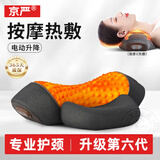 京严颈椎枕睡觉专用按摩护颈枕脊椎睡眠加热记忆枕头富贵包热敷牵引枕 6代顶配款【气动升降＋热敷＋按摩】经典灰