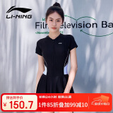 李宁（LI-NING）泳衣女连体裙式游泳衣遮肚显瘦抗氯速干泳装LNYT057-1 黑色 XXXL 