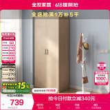 全友家居 家用现代简约成品衣柜卧室二门立柜简易收纳储物柜子挂衣柜