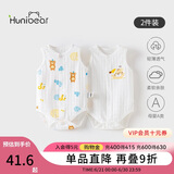 欢喜小熊婴儿包屁衣纯棉衣服背心哈衣爬服夏装男无袖连体衣夏季薄款