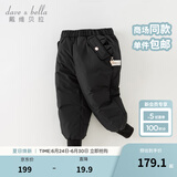 戴维贝拉（DAVE＆BELLA）儿童羽绒裤保暖女童裤子加厚男童休闲裤中大童长裤冬装新款童裤 黑色【现货】DB4230457 110 cm（建议身高100-110cm）