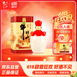 牛栏山 百年陈酿三牛 浓香型白酒 42度 500ml 单瓶装