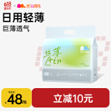 凯儿得乐 丝薄婴儿纸尿裤 超薄透气尿不湿 新生儿尿裤 NB码40片