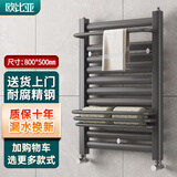 欧比亚小背篓暖气片水暖壁挂式散热器家用卫生间置物架天然气取暖器 高 800mm*500mm 中心距 枪灰色