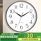 BBA挂钟客厅现代简约家用钟表静音时钟挂墙2025新款石英钟 30cm黑色