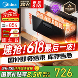 美的（Midea）暖阳消毒柜嵌入式家用 100L双层大容量餐具碗柜碗筷高温 【国家补贴】MXV-ZLP90Q15S
