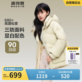 波司登反季冬季羽绒服女短款连帽加厚新国标90绒商场同款宽松外套