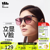 蕉下（beneunder）墨镜男女超薄偏光太阳镜防紫外线驾驶开车专用墨镜骑行眼镜礼物