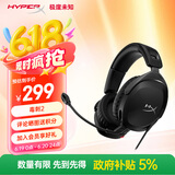 极度未知（HYPERX）Stinger2毒刺2 有线 DTS空间音效 头戴式电竞耳机 50mm驱动单元 适配三角洲行动