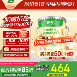 三棵树漆（SKSHU）京粹金装净味五合一墙面漆18L【调色漆 厂家直送】订制品