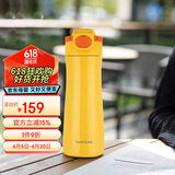 乐扣乐扣（LOCK&LOCK）儿童保温杯316不锈钢宝宝吸管饮水杯子小学生大容量水壶600ML黄色