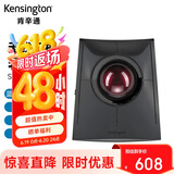 肯辛通（Kensington）SlimBlade™ Pro无线轨迹球 人体工学鼠标 设计家用办公 达芬奇美工设计师专业绘图鼠标K72081