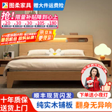 图柔【顺丰闪发】床实木床现代简约双人床主卧大床单人床出租床 单床+5CM床垫 1.2*2米 框架结构