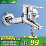 名爵（MEJUE）淋浴龙头混水阀冷热三联开关洗澡浴缸水龙头套装黄铜主体Z-013242