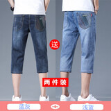 乔诗慧2条装 牛仔短裤男夏季薄款中裤弹力商务直筒宽松休闲马裤七分裤 七分裤-722蓝灰+722浅蓝 34 (2尺7）