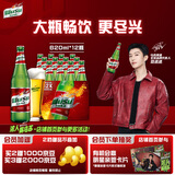 乌苏啤酒（wusu）大红乌苏烈性啤酒620ml*12瓶整箱装
