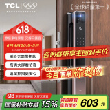 TCL智能锁3D人脸识别远程猫眼大屏指纹锁家用防盗门密码锁K7GPro