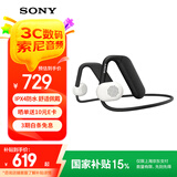索尼（SONY）Float Run 开放式颈挂式蓝牙耳机运动跑步IPX4防水防汗新款小巧轻便 WI-OE610 悬浮豆 黑色