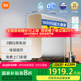 米家小米净水器1600G净饮机母亲节厨下净水器家用直饮机净水机2秒一杯水  6年RO长效滤芯MR1682