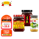 老才臣 大块腐乳340g+窖藏腐乳340g+白腐乳290g 拌面拌饭火锅蘸料