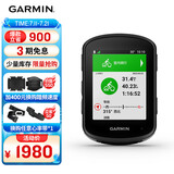佳明（GARMIN）Edge540精英版环法自行车码表地图导航无线GPS户外骑行山地公路车