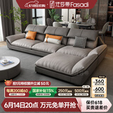 法莎蒂 轻奢科技布沙发北欧风客厅家用直排布艺乳胶网红风沙发 2.6米单扶单+双+贵妃榻 70%选择乳胶海绵坐垫(猫抓皮)