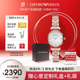 安普里奥·阿玛尼（Emporio Armani）手表女士 满天星贝母小表盘时尚女表生日礼物送女友送老婆AR11316