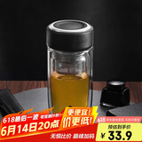 希乐玻璃杯双层玻璃水杯高颜值男士商务办公茶水分离杯便携泡茶杯子