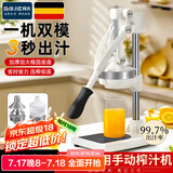 拜杰手动榨汁机家用手压式榨橙汁神器榨汁机汁渣分离商用摆摊原压汁机 【304不锈钢】稳固平底双模款 高效出汁/无电榨汁摆摊神器