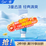 皓乐齿（Ora2）牙膏天然薄荷140g 有效减轻口臭 去牙渍 (新老包装随机发放)
