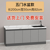 锴源岩板厨房橱柜家用简易一体不锈钢灶台柜PET门整体厨柜租房水槽柜 2米长单盆款【可选左右】