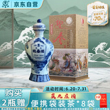 迎春酒 54度特档珍藏版 高端礼盒装 酱香型白酒500ml单瓶装 送礼