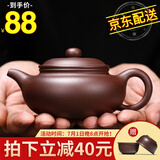 徐保国 【销量10万+】宜兴紫砂壶手工茶壶父亲节礼物泡茶壶 紫泥仿古壶 徐保国 球孔 紫泥仿古壶