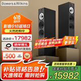 B&W【国家补贴】宝华韦健  600系列603 S3落地式主音箱家庭影院HIFI音响2.0无源音箱三分频高保真