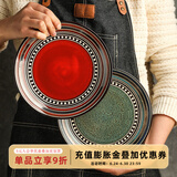 舍里美式陶瓷手绘西餐盘子圆盘彩色牛排盘汤盘菜盘沙拉盘微波炉餐盘 红色转印-平盘 8英寸 单个入