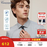 恺米切（CAMICISSIMA）意大利品牌四季免烫男士衬衫  6色可选免烫衬衣男 中灰（修身）IBC3AC01MSY84 41