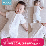 优奇婴儿衣服夏季薄款纯棉短袖连体衣新生儿衣服男女宝宝睡衣哈衣爬服 短袖【奶白】闭档 73cm
