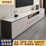 济然实木电视柜落地简约轻奢风储物柜家用客厅茶几岩板电视柜组合柜 【沧笙踏歌+暮色灰】 1.2m岩板茶几