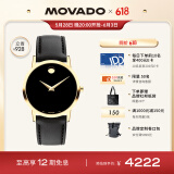 摩凡陀（Movado）瑞士手表 石英皮带女表 经典瑞表博物馆系列 0607584 送礼同价618