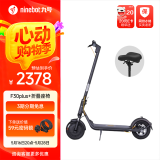 九号（Ninebot）电动滑板车F25  电动车小型男女成人可折叠9号电动车减震可爬坡长续航两轮车 F30plus黑色+折叠座椅【加座椅变身小电动】