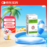 [兰太] 硝酸甘油片0.5mg*100片/盒【3盒装】