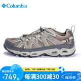 Columbia哥伦比亚徒步鞋男25春夏轻盈缓震耐磨透气溯溪鞋DM1238 227 43