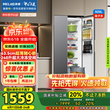 美菱（MeiLing）609升双变频一级能效节能对开门双开门家用冰箱风冷无霜抗味大冷冻BCD-609WPCX超大容量国家补贴