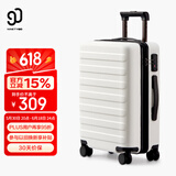 90分行李箱24英寸商务拉杆箱旅行箱大容量密码箱托运箱子莱茵河白色